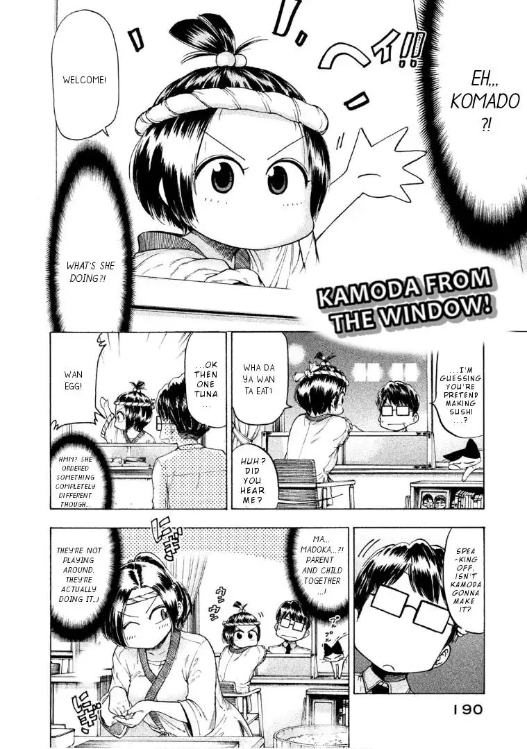 Mado Kara Madoka-chan Chapter 74 10